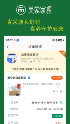 �����Դv1.1.5 �ٷ������ͼ