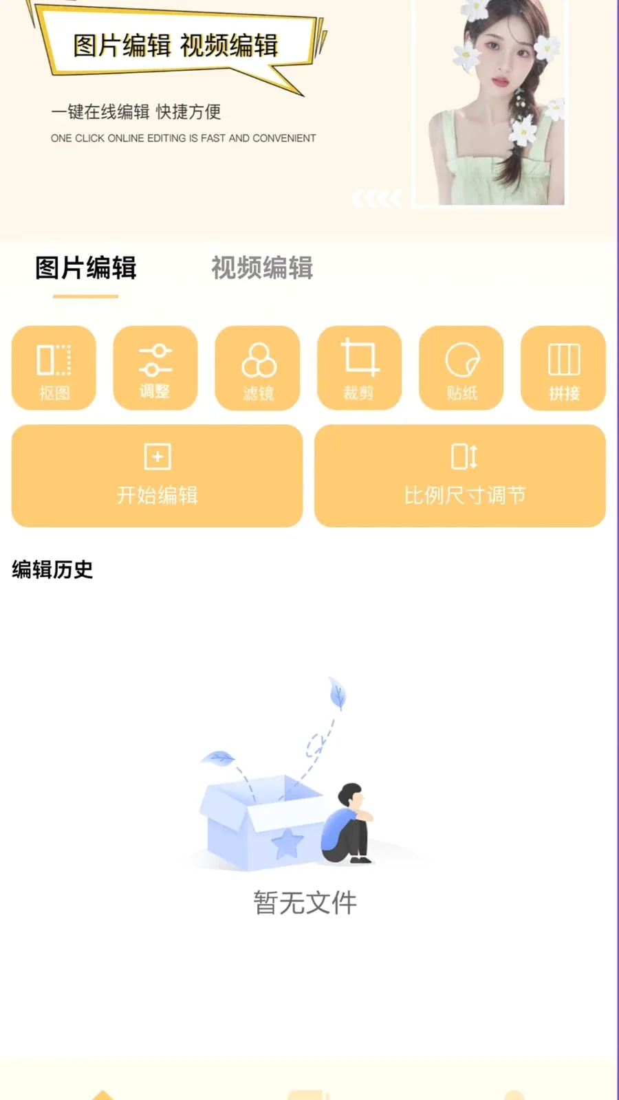 ׼�Ǳ����޸���v2.1 �ٷ������ͼ