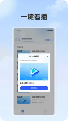 ���ֲ�v1.1.1 ��׿���ͼ