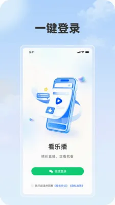 ���ֲ�v1.1.1 ��׿���ͼ