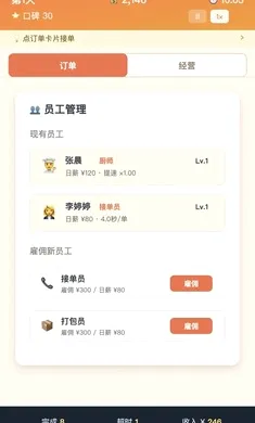 ����֮��2026�ٷ����°汾v1.0.1 �ٷ������ͼ
