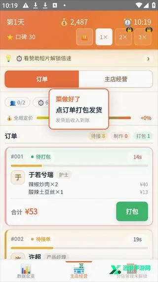 ����֮��2026�ٷ����°汾