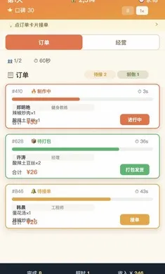 ����֮��2026�ٷ����°汾v1.0.1 �ٷ������ͼ