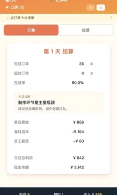 ����֮��2026�ٷ����°汾v1.0.1 �ٷ������ͼ