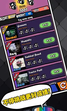 ��ɫ������֮ҹ�������ս2026���°汾v6.0.1 �ֻ����ͼ