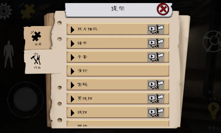��������������ò˵�v2.0.2 ��׿���ͼ