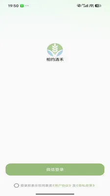 ��Լ���v26.04.29 ��׿���ͼ