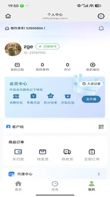 ��Լ���v26.04.29 ��׿���ͼ