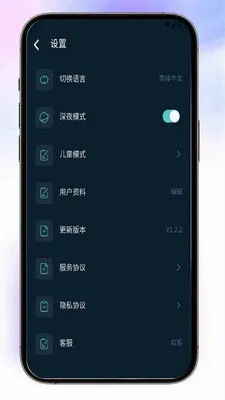 Almas2026�ٷ����°汾v1.2.2 �ٷ������ͼ