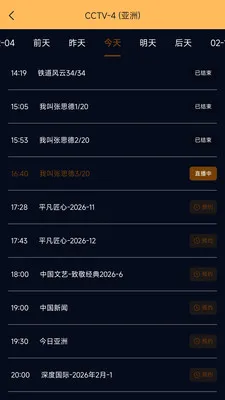 �ֻ����Ӹ���ֱ��+-���Ӵ�ȫ2026�ٷ����°汾v1.0.5 �ٷ������ͼ