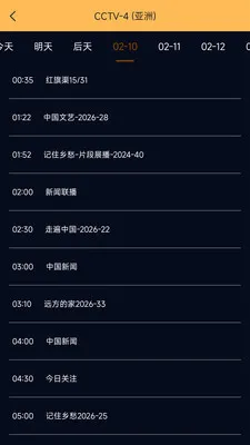 �ֻ����Ӹ���ֱ��+-���Ӵ�ȫ2026�ٷ����°汾v1.0.5 �ٷ������ͼ