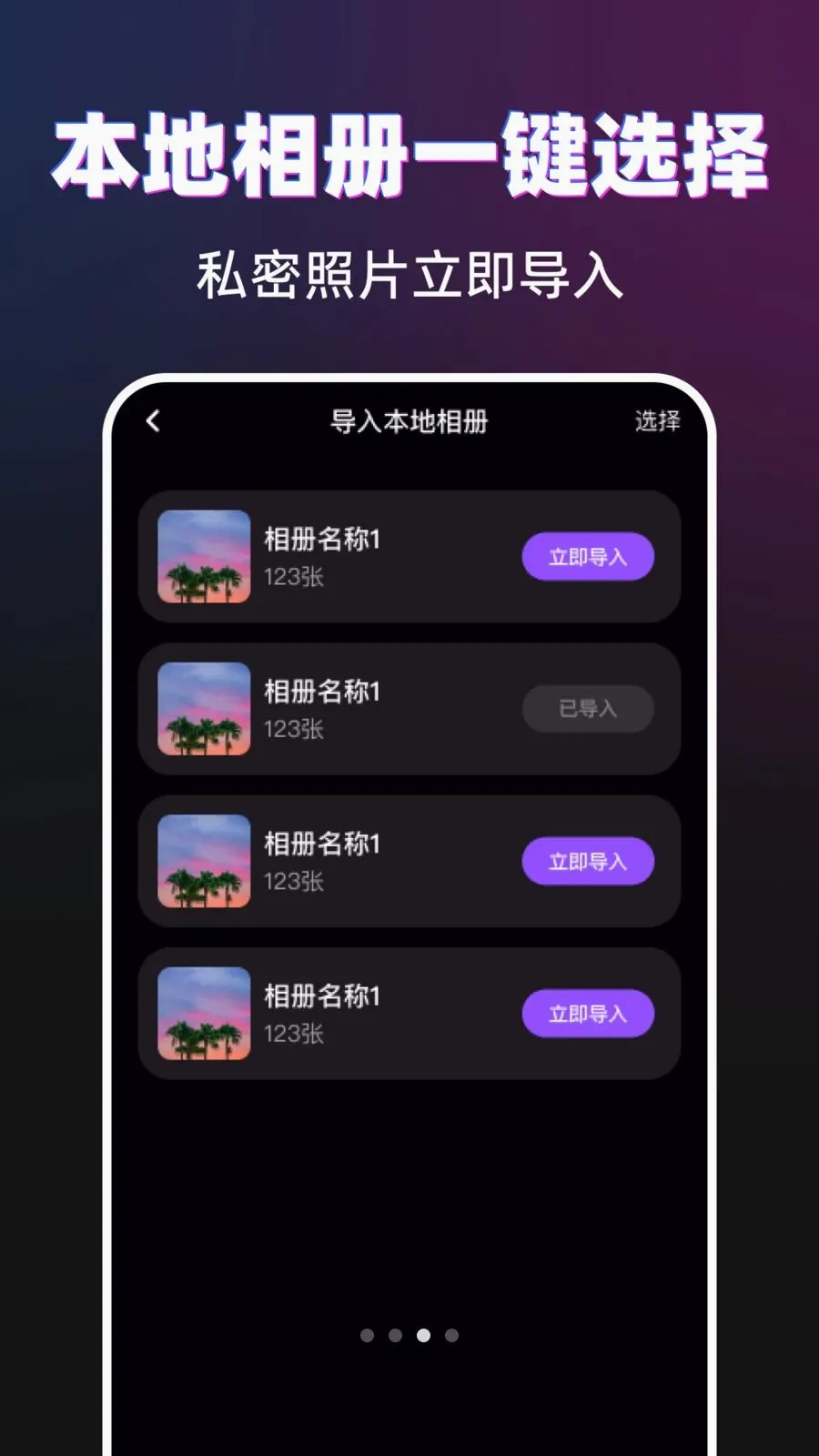 ������˽�����������ֻ���v1.0.0 �ֻ����ͼ
