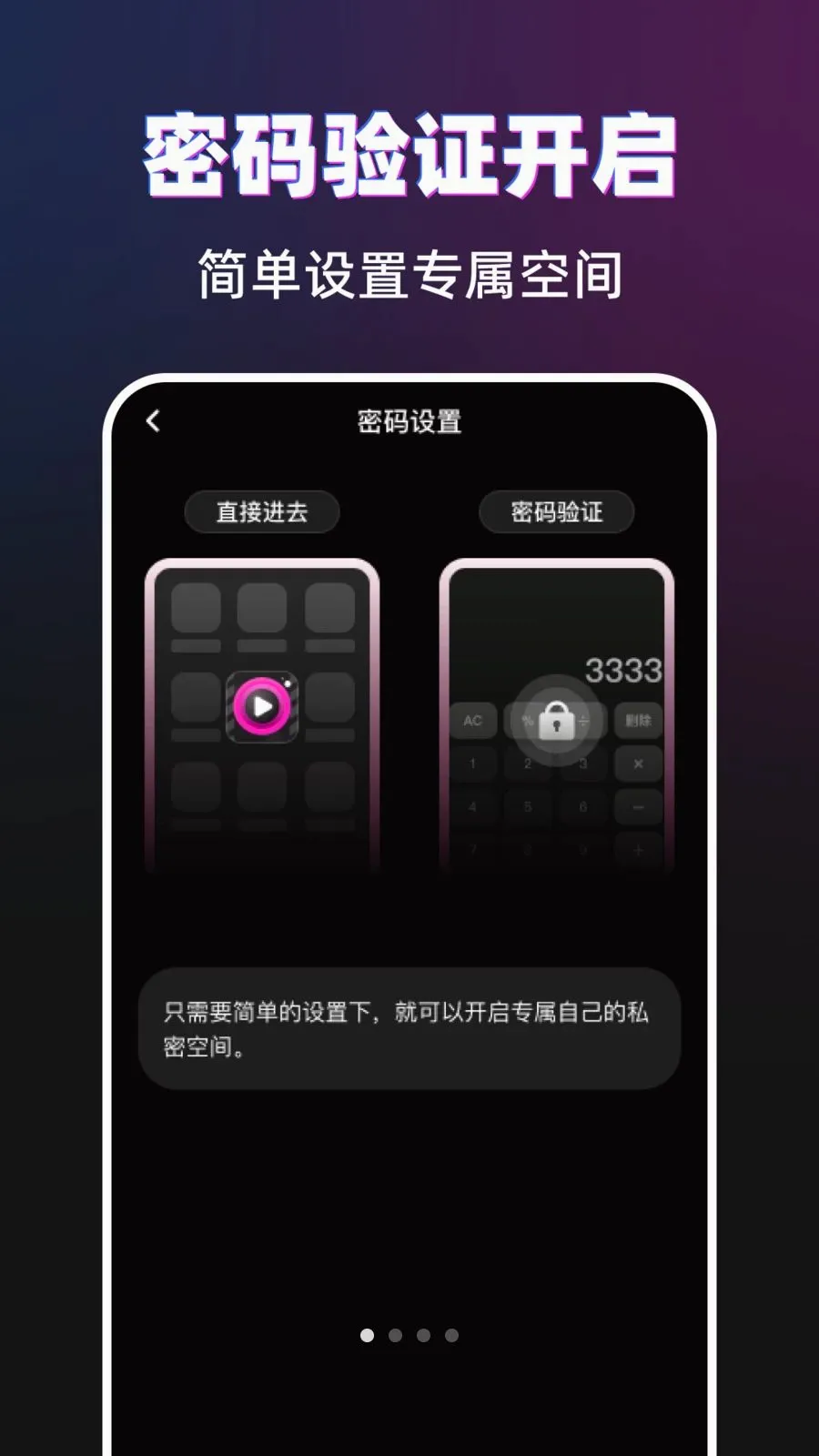 ������˽�����������ֻ���v1.0.0 �ֻ����ͼ
