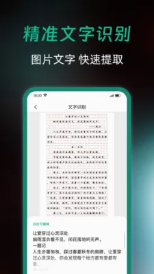 ȫ��ɨ�����2026�ٷ����°汾v1.0.0 ��׿���ͼ