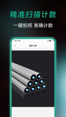 ȫ��ɨ�����2026�ٷ����°汾v1.0.0 ��׿���ͼ