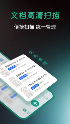 ȫ��ɨ�����2026�ٷ����°汾v1.0.0 ��׿���ͼ