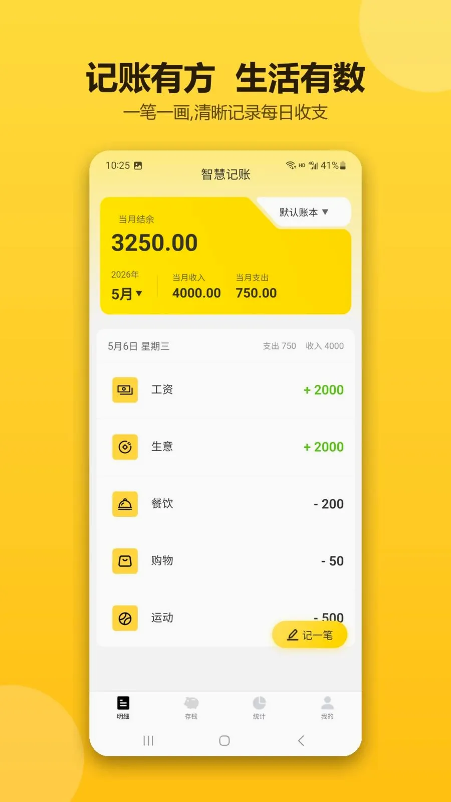 �ǻۼ������������ֻ���v1.0.1 �ֻ����ͼ