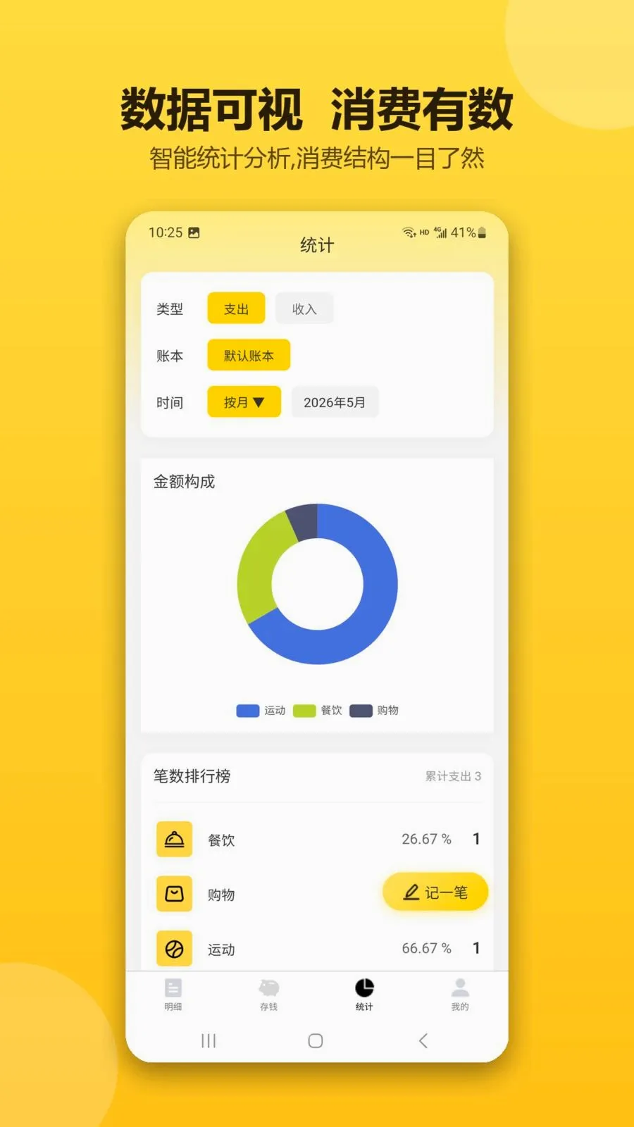 �ǻۼ������������ֻ���v1.0.1 �ֻ����ͼ