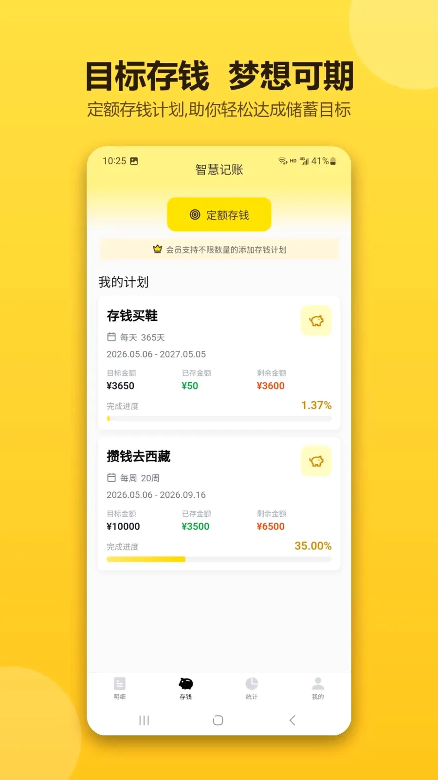 �ǻۼ������������ֻ���v1.0.1 �ֻ����ͼ