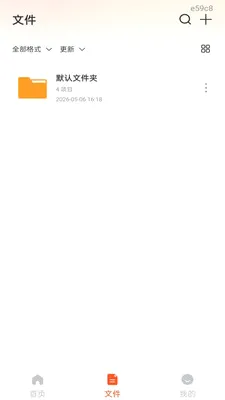 ��׿���CAD��ͼv1.0.1 �ֻ����ͼ