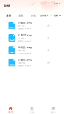 ��׿���CAD��ͼv1.0.1 �ֻ����ͼ