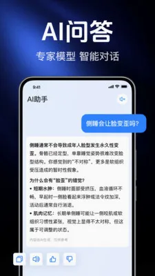 AI agentȫ���ܰ���v1.0.2.1003 �ֻ����ͼ