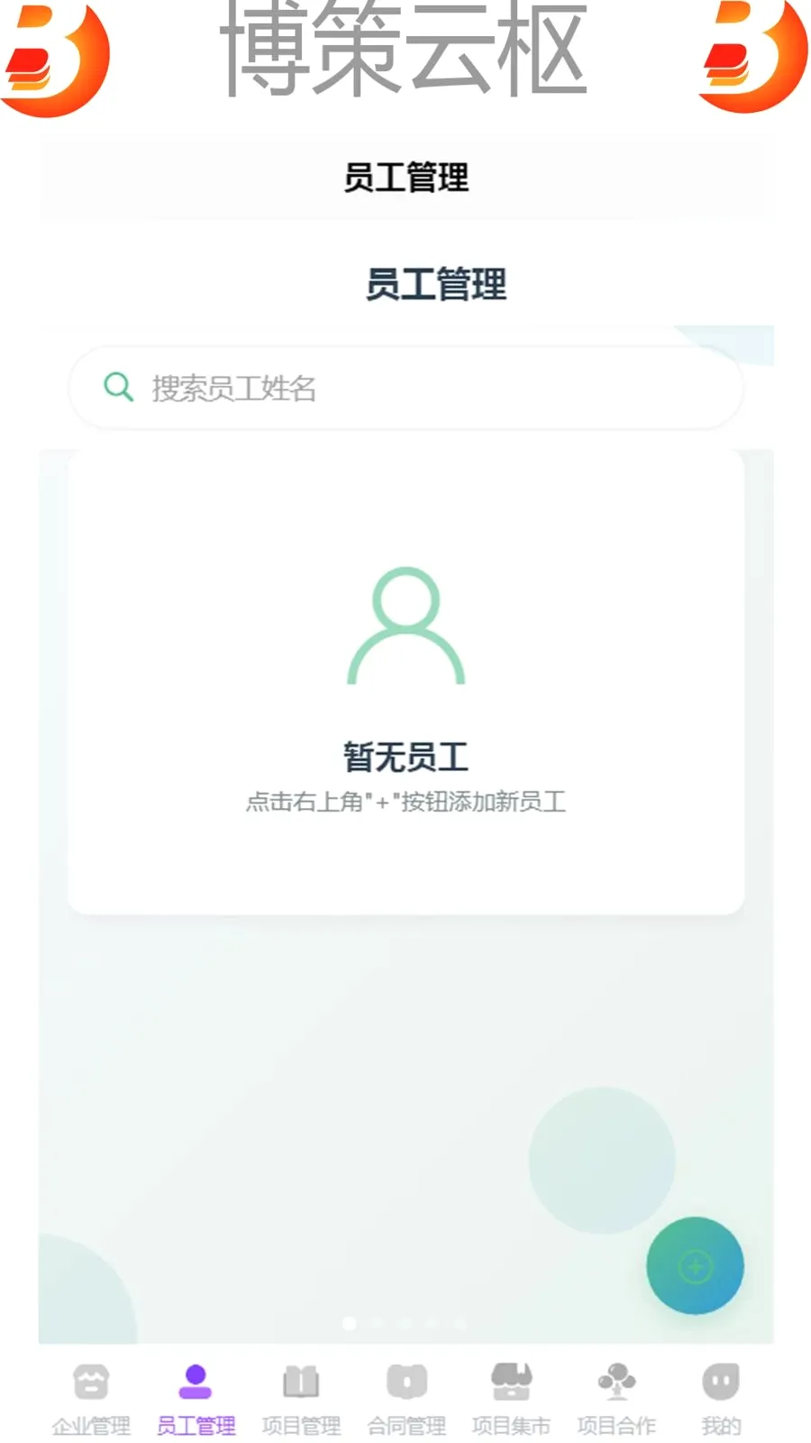 ��������v1.0 �ٷ������ͼ