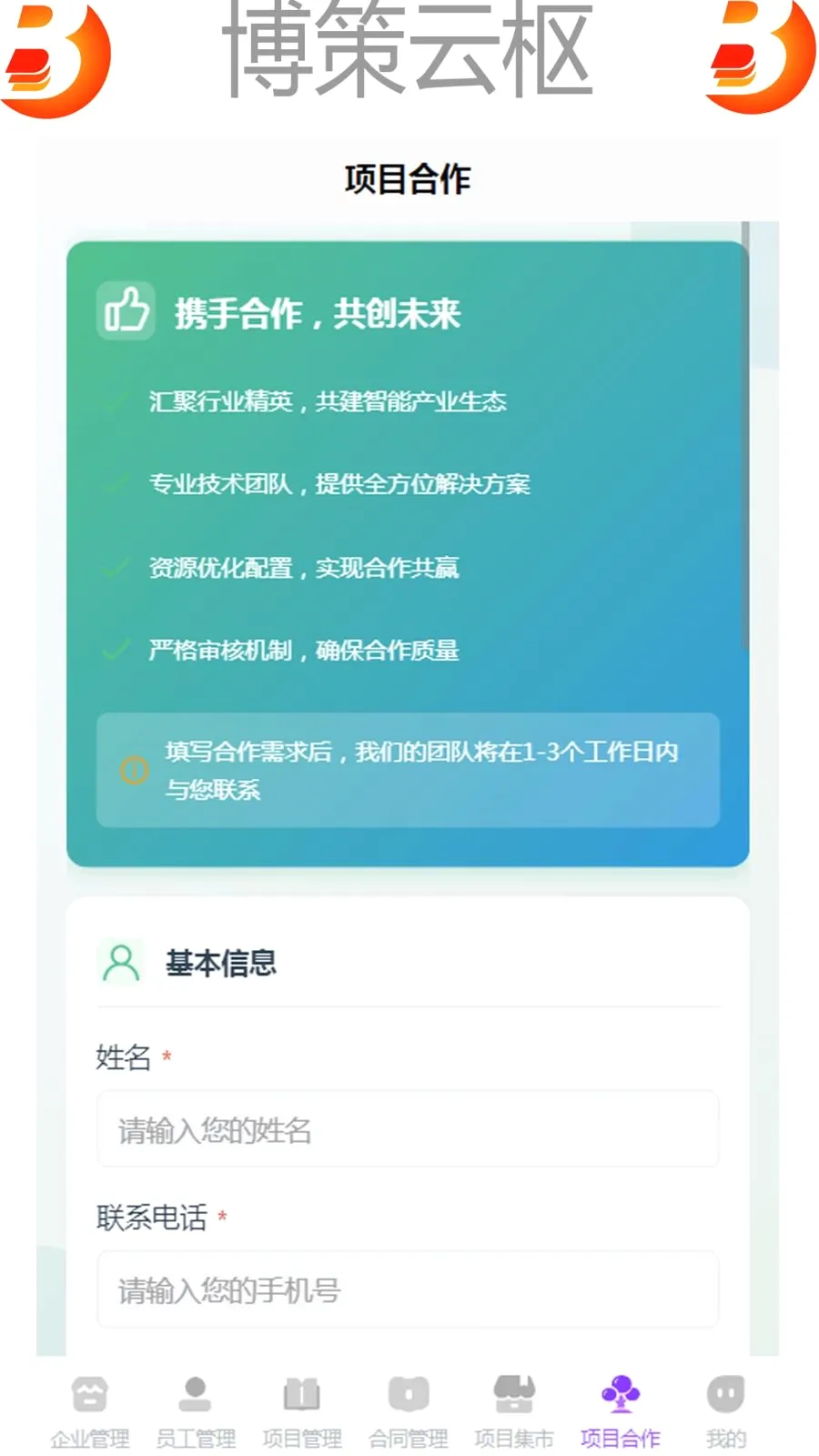 ��������v1.0 �ٷ������ͼ