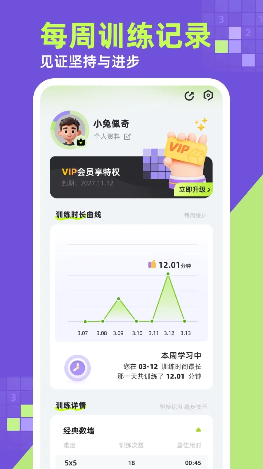 ��ǽ2026�ٷ����°汾v1.0.1 �ֻ����ͼ