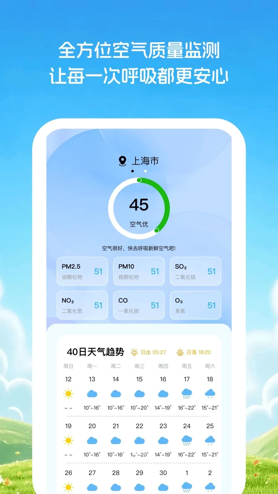 �Ƽ�֪����v1.0.1 �ֻ����ͼ