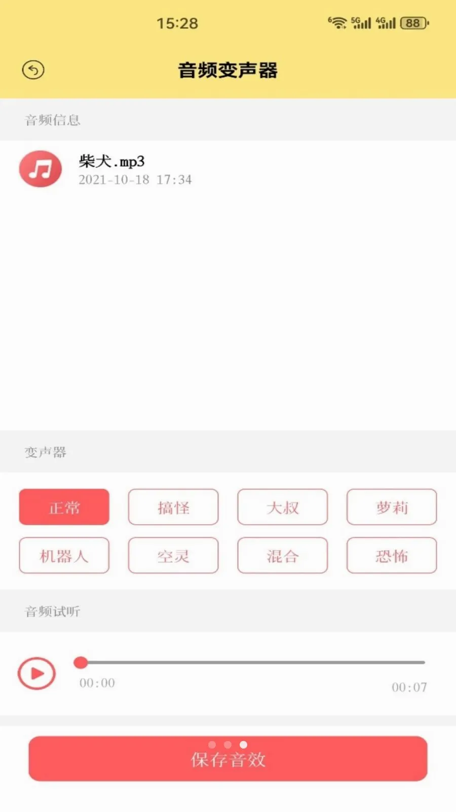��׼ʵ�������ֻ���v1.3 �ٷ������ͼ