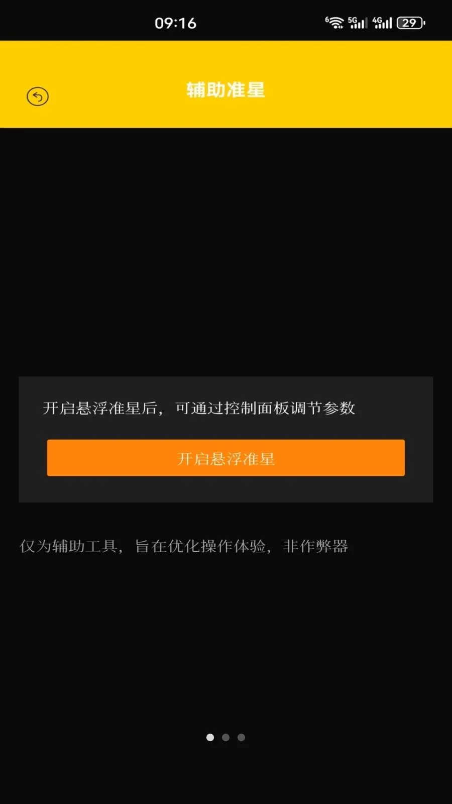 ��׼ʵ�������ֻ���v1.3 �ٷ������ͼ