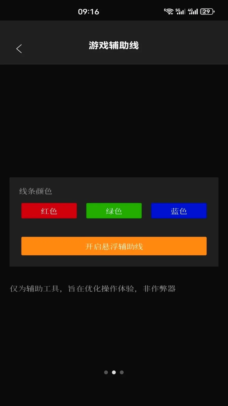��׼ʵ�������ֻ���v1.3 �ٷ������ͼ