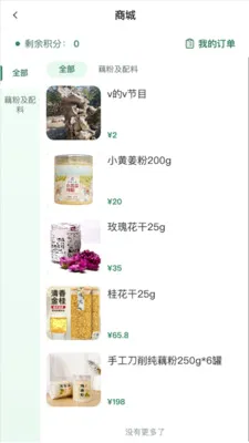 ŷ���Ű�2026�ٷ����°汾v2.5.0 �ٷ������ͼ