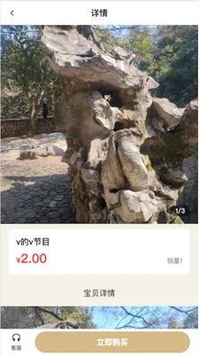 ŷ���Ű�2026�ٷ����°汾v2.5.0 �ٷ������ͼ