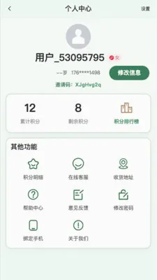 ŷ���Ű�2026�ٷ����°汾v2.5.0 �ٷ������ͼ