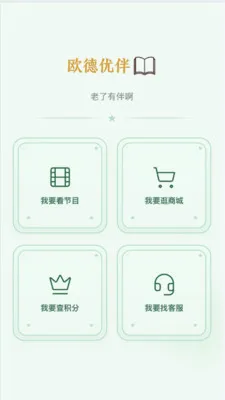ŷ���Ű�2026�ٷ����°汾v2.5.0 �ٷ������ͼ