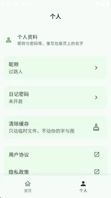 Ұ���ռ�v1.0.0 ��׿���ͼ