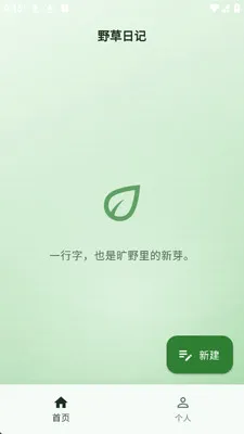 Ұ���ռ�v1.0.0 ��׿���ͼ