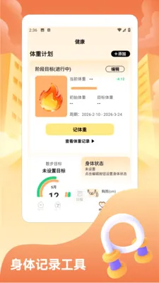 ���˸���v1.2 �ֻ����ͼ