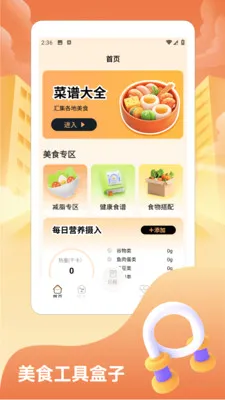 ���˸���v1.2 �ֻ����ͼ