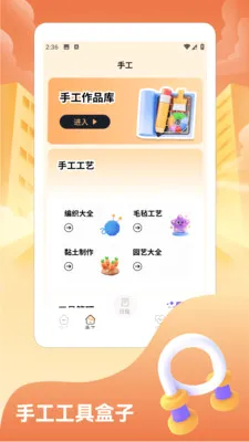 ���˸���v1.2 �ֻ����ͼ