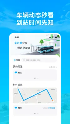 ׼�㹫��������v1.0.2 �ٷ������ͼ