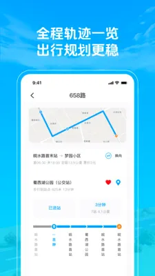 ׼�㹫��������v1.0.2 �ٷ������ͼ