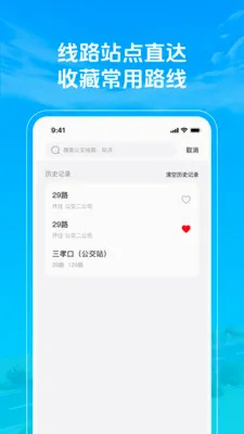 ׼�㹫��������v1.0.2 �ٷ������ͼ