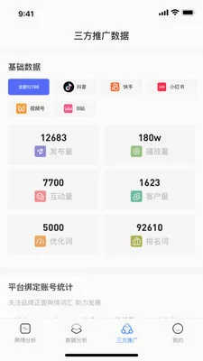 ����AIӪ������v1.0.2 ��׿���ͼ