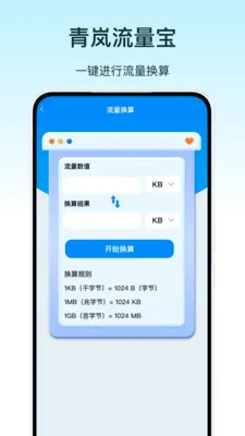 ���������2026�ٷ����°汾v1.0 �ٷ������ͼ