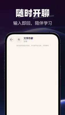 AI�绰����2026���°汾v1.0.0 �ֻ����ͼ