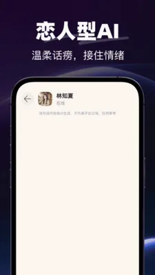AI�绰����2026���°汾v1.0.0 �ֻ����ͼ