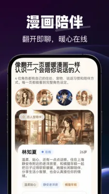 AI�绰����2026���°汾v1.0.0 �ֻ����ͼ
